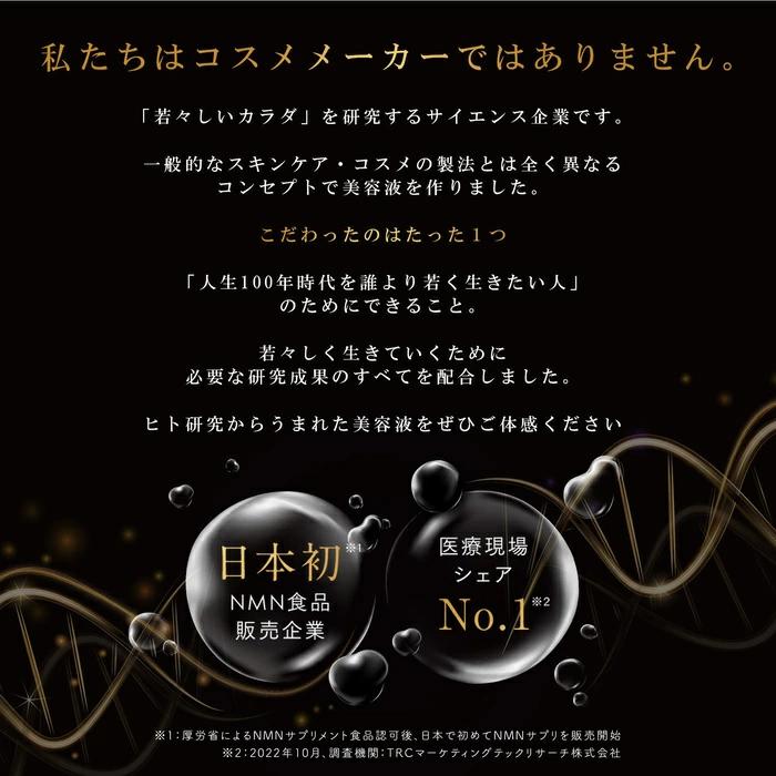 海外大人気☆Abeyoando 養庵堂 YOANDO NMN 13 Serum forPRO 幹細胞