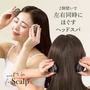 WTB スカルプダブル  2個入り