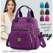 3wayショルダーバッグ リュック ハンドバッグ 多ポケット 防水撥水 大容量ナイロン