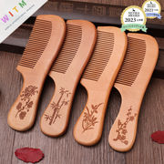 櫛 くし コーム 木製櫛 桃の木 マッサージコーム ヘアケア 天然木