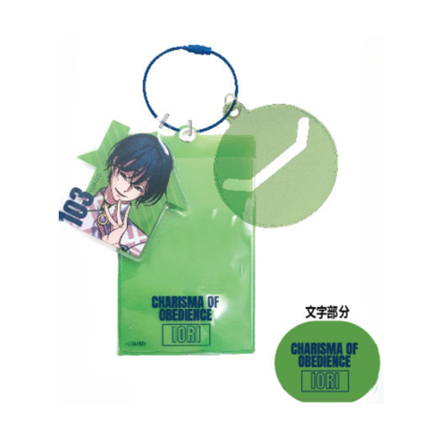 01 本橋依央利 カリスマ フクヤ アクリルカード 本橋依央利 カリスマ