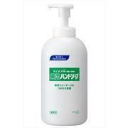 【空容器】ＫＡＯ薬用ハンドソープ用つめかえ容器業務用容量７００ＭＬ