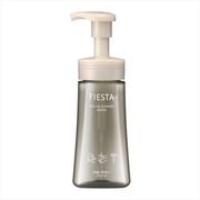【空容器】洗顔・手洗いフォームスクエア型シックタイプ業務用容量２００ＭＬ