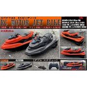 ラジコン」RC水上バイクスーパージェット | 卸売・ 問屋・仕入れ