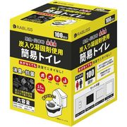 簡易トイレ『炭入り凝固剤』100回分 防災用品  防災グッズ 災害用トイレ 携帯トイレ 大便対応