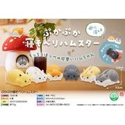 ぷかぷか寝そべりハムスター