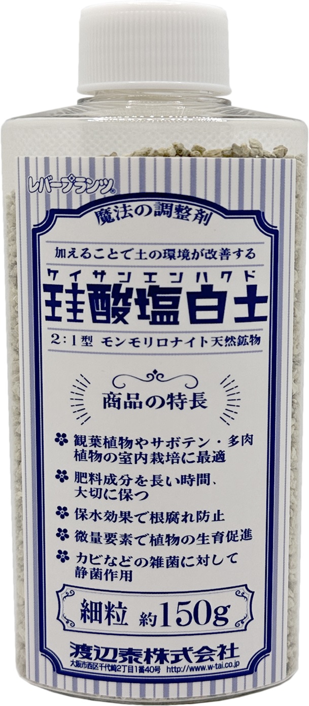 珪酸 塩 白土