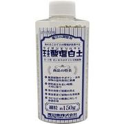 珪酸塩白土　細粒　150g　渡辺泰