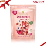 WISSOTZKY ワイルドベリー ハーバルティー 50バッグ