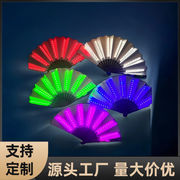 生活雑貨★おもちゃ★扇★LED★パーティー用