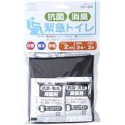 【5セット】 スマイルキッズ 抗菌消臭 緊急トイレ ブラック ABO-27X5