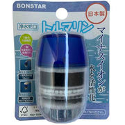 【5セット】 ボンスター販売 浄水蛇口トルマリン J-083X5