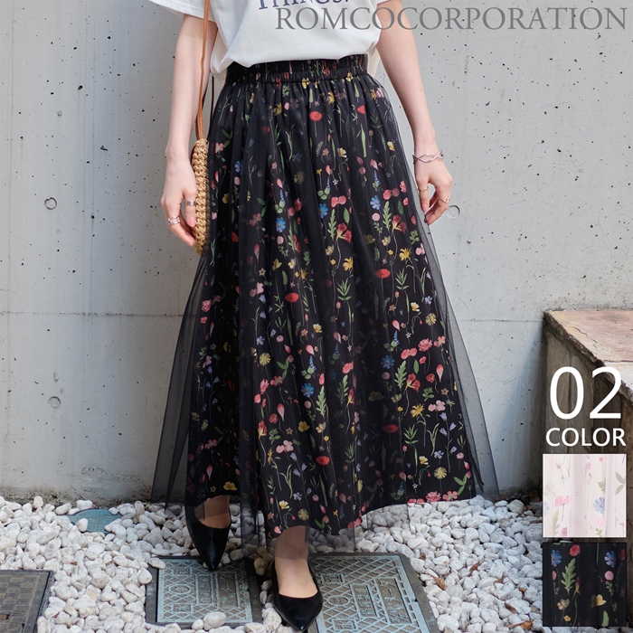 2025新作商品♪】チュールレイヤードフラワー柄ロングスカート