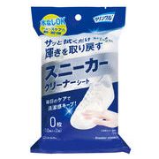 クリンクルスニーカークリーナー10枚2P