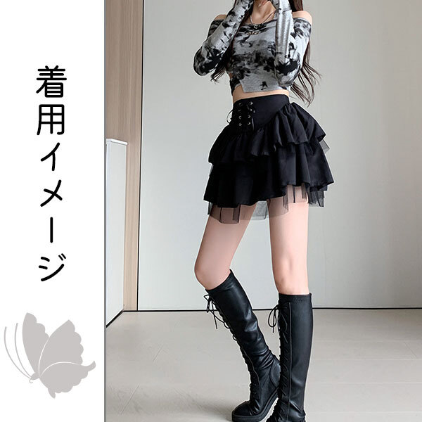 編み上げ フリル ミニスカート チュール付き レディース スカート