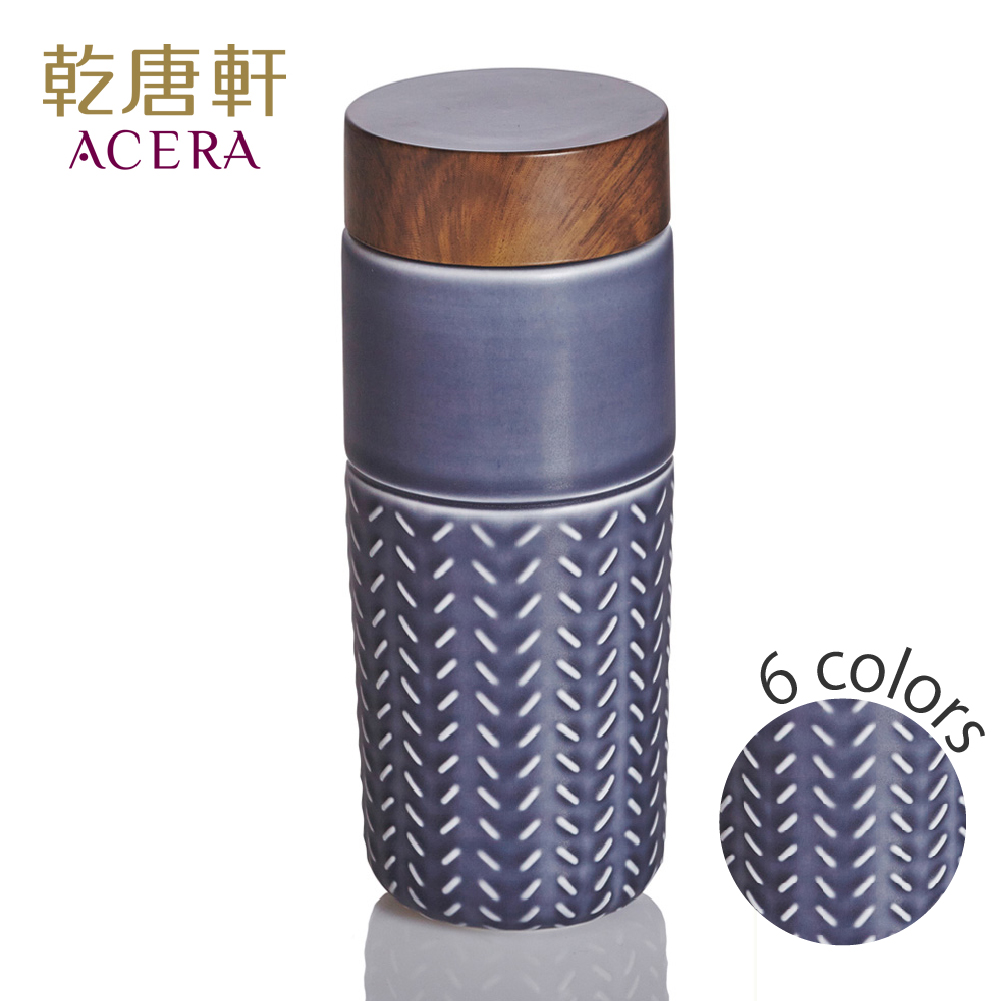 ACERA ONE O ONEシリーズ(青空に飛ぶ) セラミックマグボトル 350ml【送料無料】【在庫あり】【直送可】