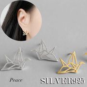 【シルバー925】 巾着付き シルバーアクセサリー ピアス イヤリング イヤーカフ ユニセックス DER-46