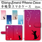 iPhone16Plus 手帳型ケース 875 スマホケース アイフォン16プラス