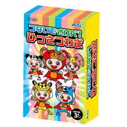 つないでさけべ!ひっさつわざ