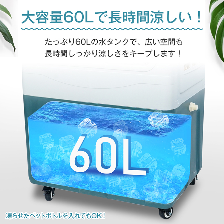 【新品未使用】大型冷風扇 楽天市場】＼☆全品5%OFFクーポン☆／冷風扇 大型 冷風機 扇風機
