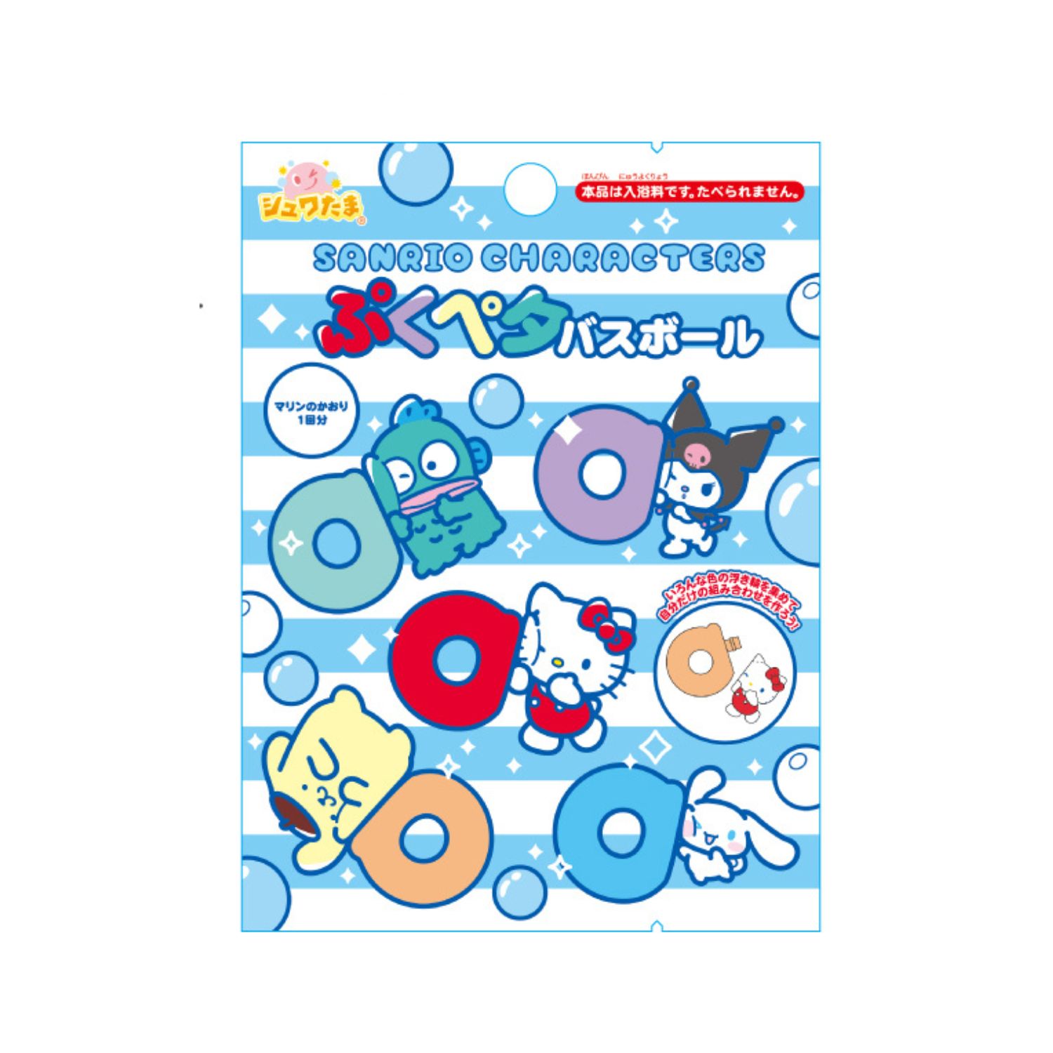 【中古】 あなたに夢中/サンリオ/ステッフィー・ホール Amazon | ティーズファクトリー クジ サンリオ キャラクターズ