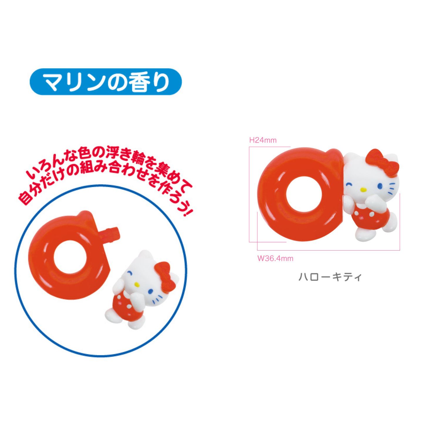 ▽Ed左横1027 未使用 サンリオ ハローキティ ビザボール ボウリング ハローキティ ボウリングボール サンリオ - メルカリ