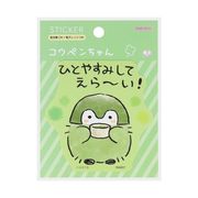 【ステッカー】コウペンちゃん ダイカットステッカー みどり