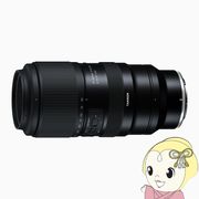 タムロン TAMRON 超望遠ズームレンズ 50-400mm F/4.5-6.3 Di III VC VXD ニコンZ用（フルサイズ） Mode