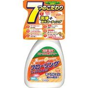スーパーオレンジ　フローリング用　本体