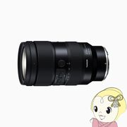 タムロン TAMRON 望遠ズームレンズ 35-150mm F/2-2.8 Di III VXD ニコンZ用（フルサイズ）  Model-A058