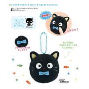 サンリオキャラクターズ　ぬくい～ずたまご型　チョコキャット