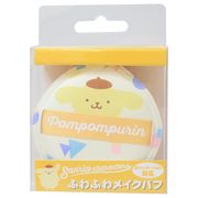 ポムポムプリン ふわふわメイクパフ