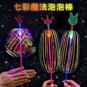 知育玩具★子供用玩具★toy★キッズ用おもちゃ★面白い