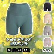 お腹引き締め ガードルショーツ 下着 インナー レディース 女性 婦人 補正下着 ショーツ