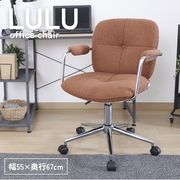 オフィスチェア ルル OR