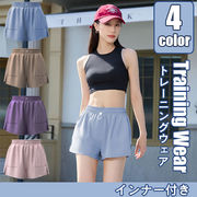 インナー付きショートパンツ レディース パンツ ヨガウェア インナー一体型 フィットネス