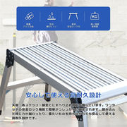 耐荷重150kg 軽量アルミ折りたたみ式 多機能踏台 作業台/洗車台兼用 天板高さ48cm コンパクト設計