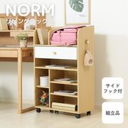 NORM リビングラック NA×WH