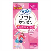 チャーム　ソフトタンポン　ライト