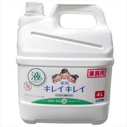 業務用キレイキレイ　ハンドソープ　４Ｌ 【 ライオンハイジーン 】 【 ハンドソープ 】