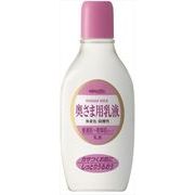 奥様用乳液