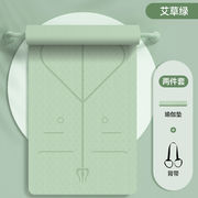 フィットネスマット ヨガマット 滑り止め 防音 厚さ 静音 グリーン