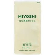 無添加泡の洗顔せっけん　詰替え 【 ミヨシ石鹸 】 【 洗顔・クレンジング 】