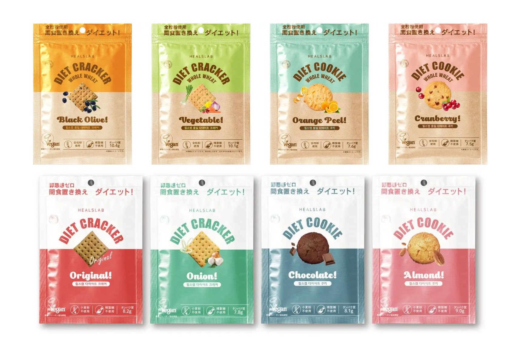 韓国発！人気商品 ヒルズラボ ダイエットクッキー＆クラッカー 全8種 米粉 全粒粉 ダイエットスナック