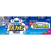 ルックおふろの防カビくん煙剤　３個パック 【 ライオン 】 【 住居洗剤・お風呂用 】