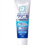 クリニカ　アドバンテージハミガキ　クールミントタテ型 【 ライオン 】 【 歯磨き 】