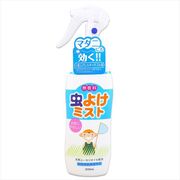 ＬＴ虫よけミスト　２００ｍｌ 【 ライオンケミカル 】 【 殺虫剤・虫よけ 】