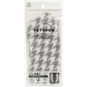 ペタポン　吸着便座シート　チドリチェック 【 小久保工業所 】 【 トイレ用品 】