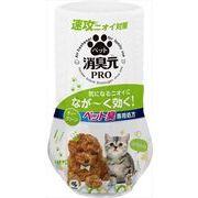 消臭元ＰＲＯ　ペット　ティーグリーン 【 小林製薬 】 【 芳香剤・部屋用 】