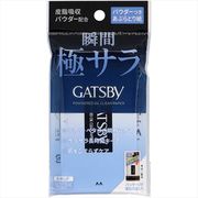 ギャツビー　パウダーつきあぶらとり紙 【 マンダム 】 【 フェイシャルペーパー・あぶらとり紙 】